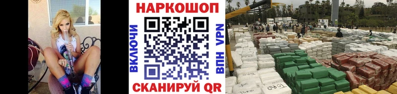 Где купить наркоту Барабинск Cocaine Мефедрон Экстази Марихуана