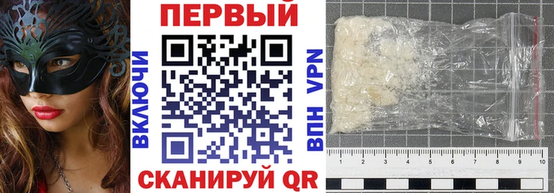mega ССЫЛКА  Барабинск  АМФ 98% 