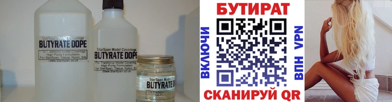блэк спрут ССЫЛКА  Барабинск  БУТИРАТ вода 