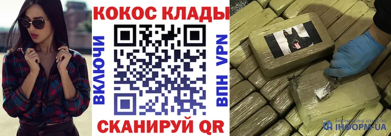 Кокаин Fish Scale  Барабинск 