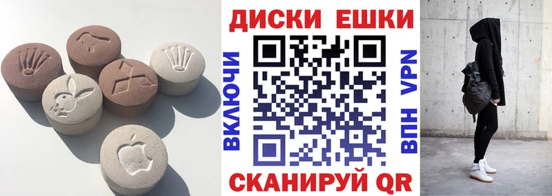 Экстази ешки  Барабинск 