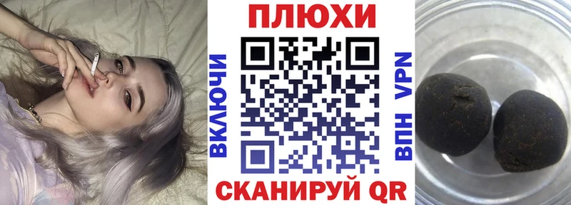 Гашиш индика сатива Барабинск