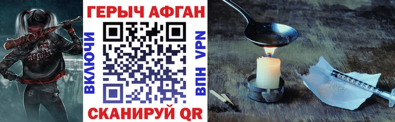 купить закладку  ссылка на мегу ссылки  ГЕРОИН хмурый  Барабинск 