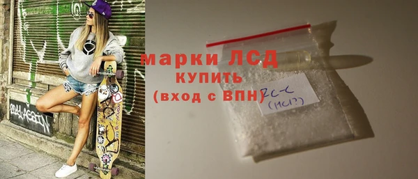 скорость mdpv Снежногорск