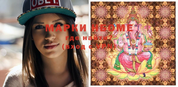 мефедрон VHQ Балахна