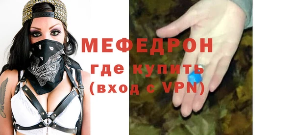 мефедрон VHQ Балахна
