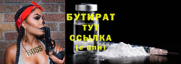 Альфа ПВП Снежинск