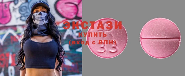 сатива Слюдянка