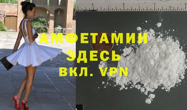 мефедрон VHQ Балахна