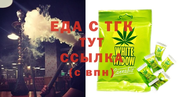 мефедрон VHQ Балахна