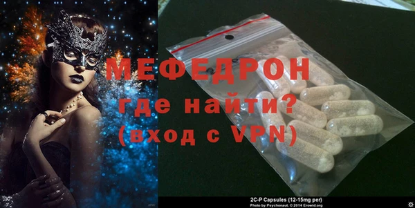 Альфа ПВП Снежинск