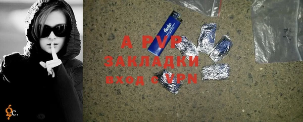 дживик Балабаново