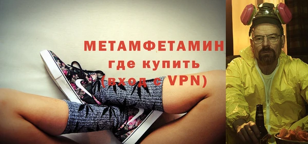 мефедрон VHQ Балахна