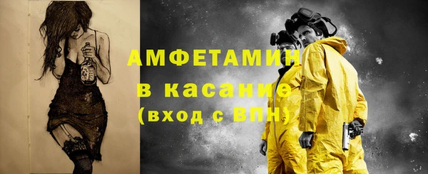 мефедрон VHQ Балахна
