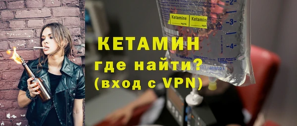 мефедрон VHQ Балахна