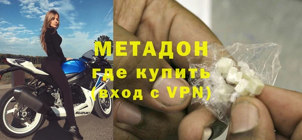 сатива Слюдянка