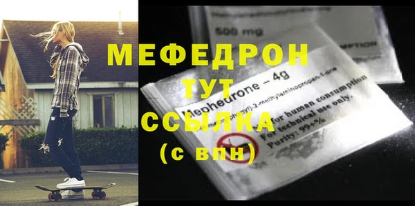 мефедрон VHQ Балахна