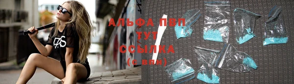 дживик Балабаново
