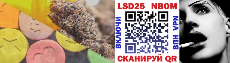 Лсд 25 экстази ecstasy  купить   Барабинск 