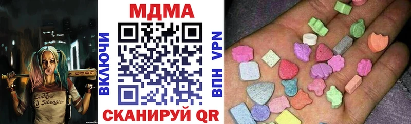 MDMA VHQ  купить наркотик  Барабинск 