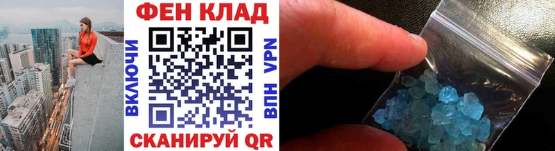 Первитин Декстрометамфетамин 99.9% Барабинск