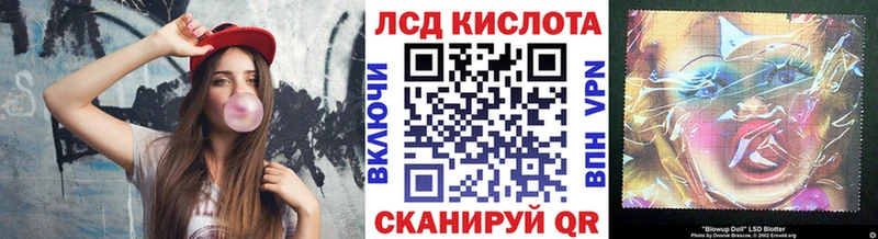 где купить наркотик  Барабинск  Марки NBOMe 1500мкг 