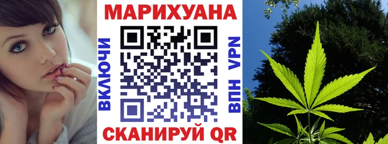 купить закладку  Барабинск  Каннабис OG Kush 